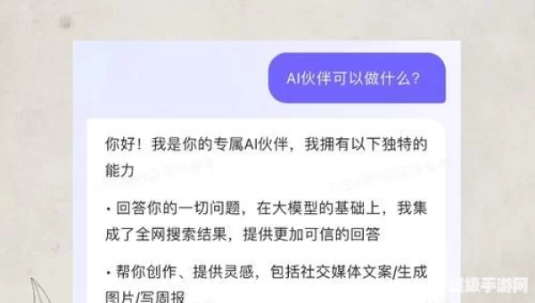 掌上百度