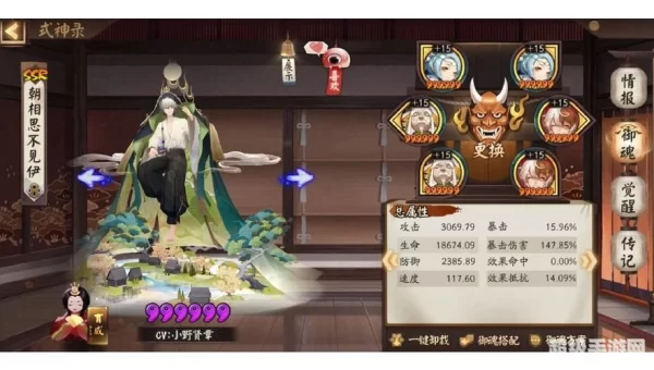 山兔大暴走攻略