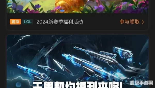 点击联盟
