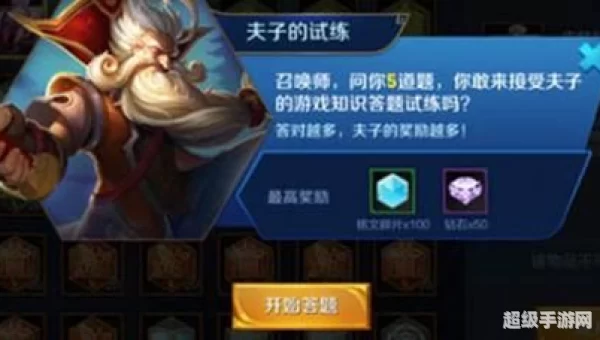 暴君刷新间隔