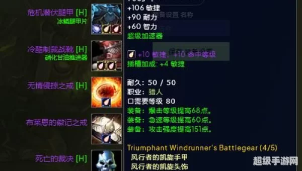 魔兽新闻