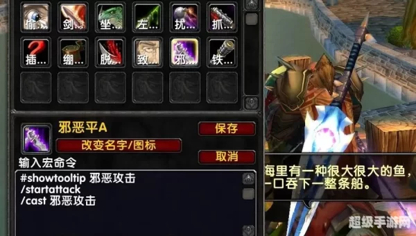 魔兽世界盗贼宏