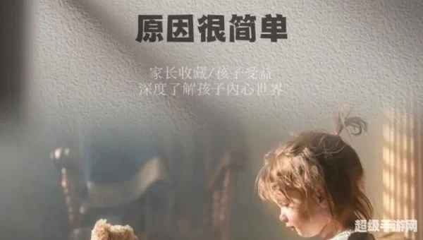 他知道你是不是乖孩子怎么做