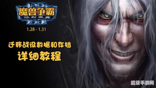 寒冰王座秘籍