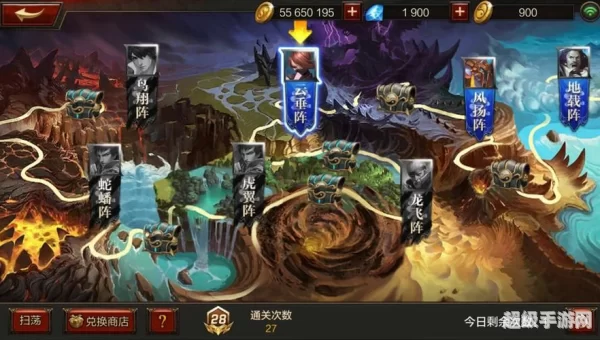 全民无双