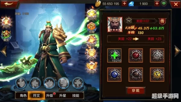 全民无双
