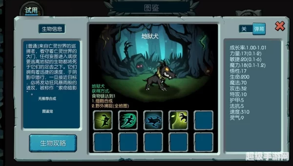 魔之谷攻略