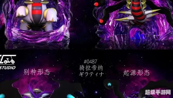 骑拉帝纳