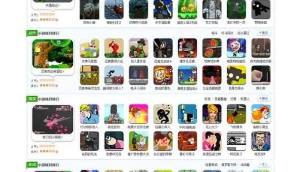 3366小游戏下载到桌面