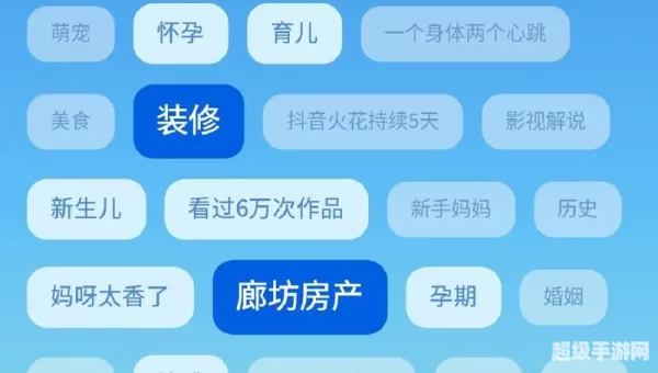 抖音年度报告