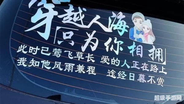 此时已莺飞草长爱的人正在路上
