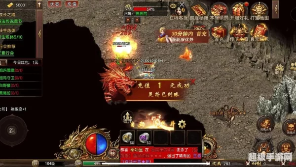 天战传奇
