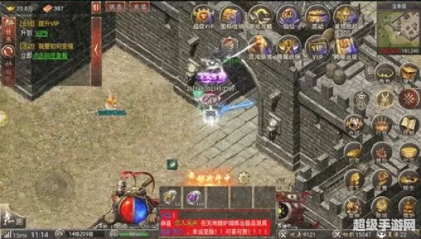 天战传奇
