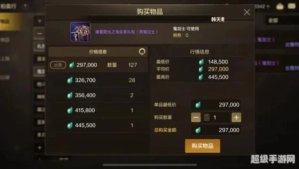dnf2012年国庆礼包