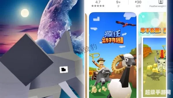 手机小游戏下载 单机游戏