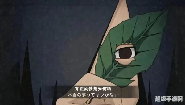 火影忍者577