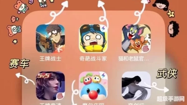 什么游戏能玩