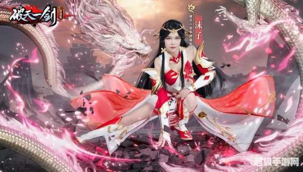 破天一剑