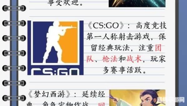 排名前十的网游