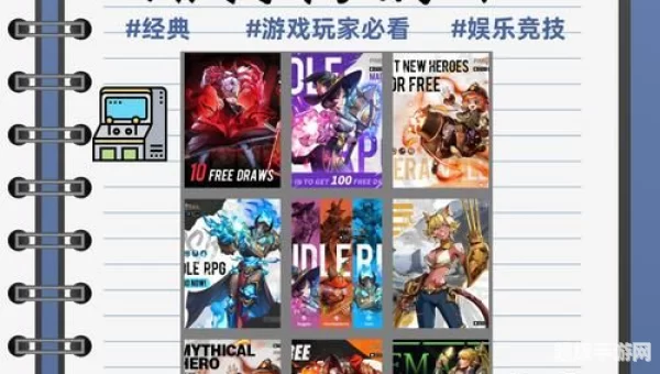 排名前十的网游