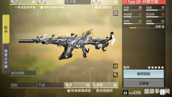 使命召唤手游吃鸡模式