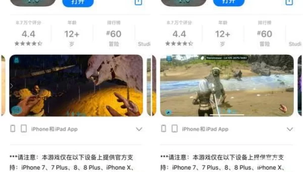 方舟软件