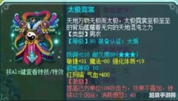 神武外挂