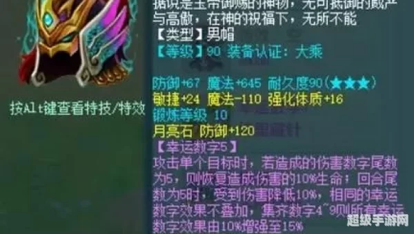 神武外挂