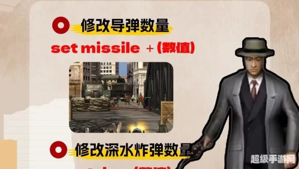 血战上海滩小游戏