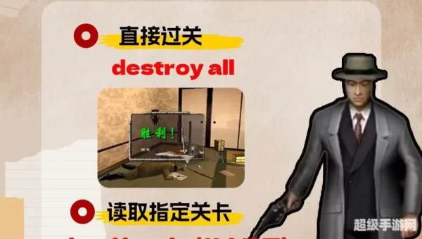 血战上海滩小游戏