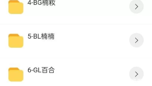 废文网官网入口