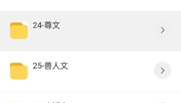 废文网官网入口
