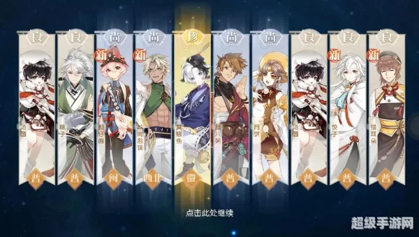 断刃之武艺服