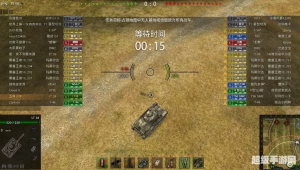 坦克世界挂机