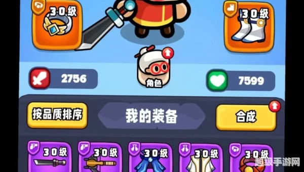 好玩的单机游戏有哪些