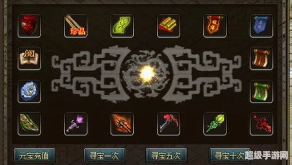 问鼎天下手游