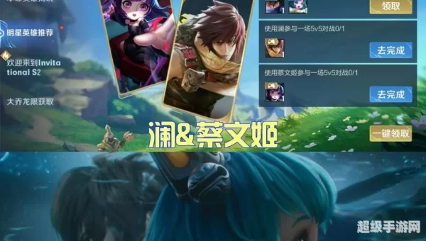 蔡文姬身上携带的什么物品引起澜