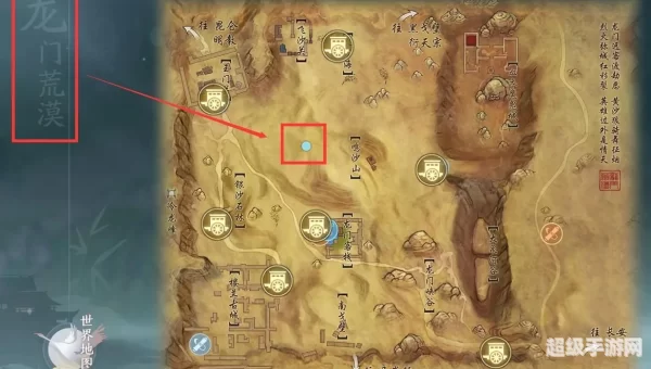 剑网3马驹刷新点