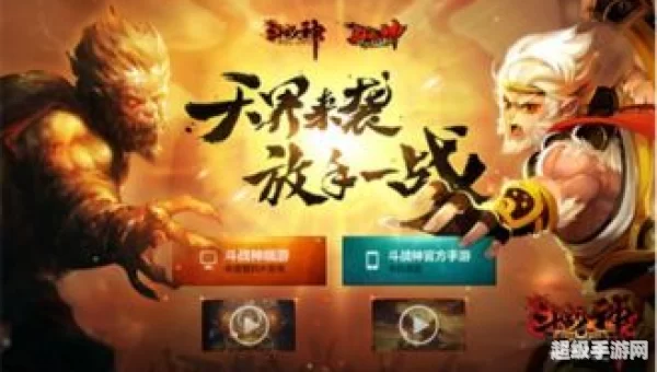 斗战神玩什么职业好