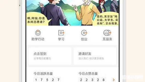 正能量网站WWW正能量免费观看软件