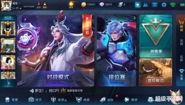 赏金赛限定皮肤