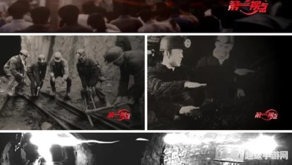 1013事件
