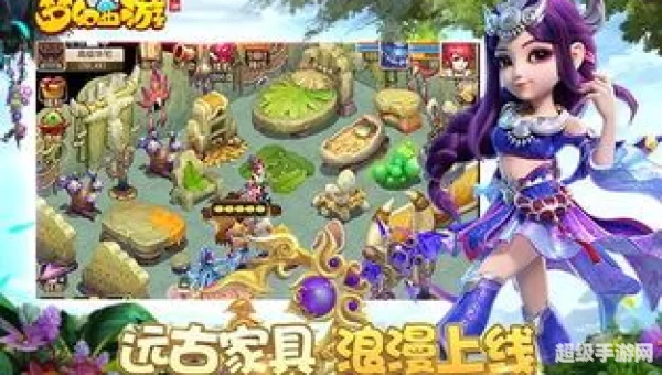 梦幻西游免费下载