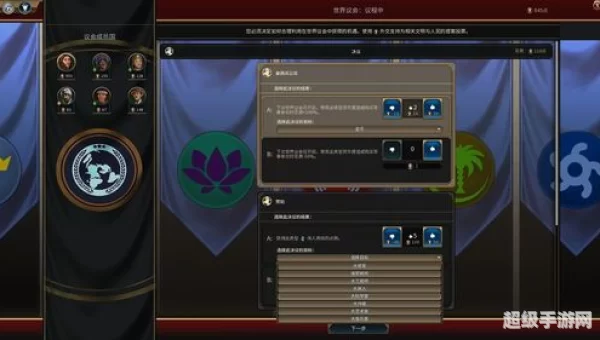 文明6 3dm