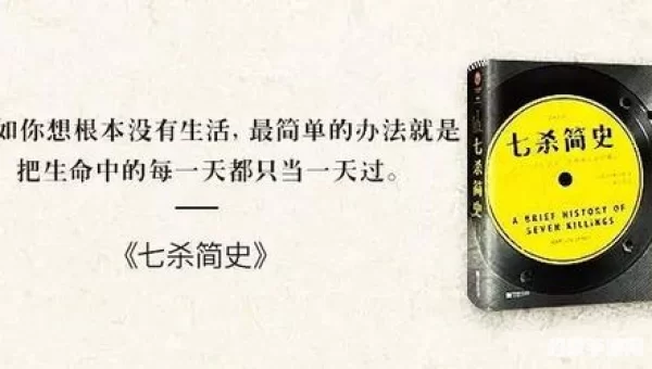 r级书