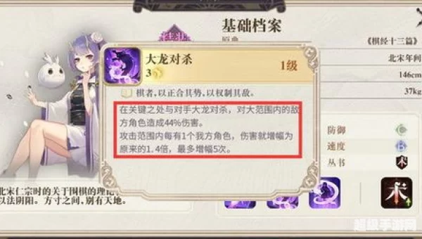 r级书