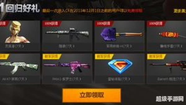cf灵狐者h