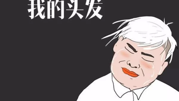 老铁扎心了攻略抖音