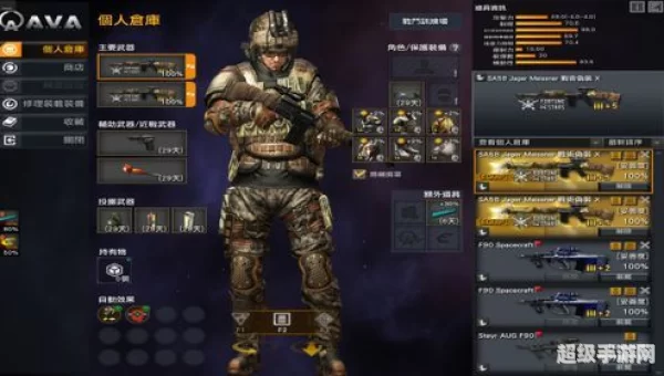 站地之王