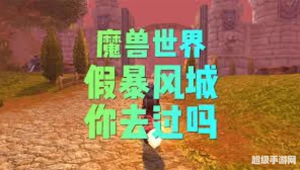 部落怎么去瓦斯琪尔